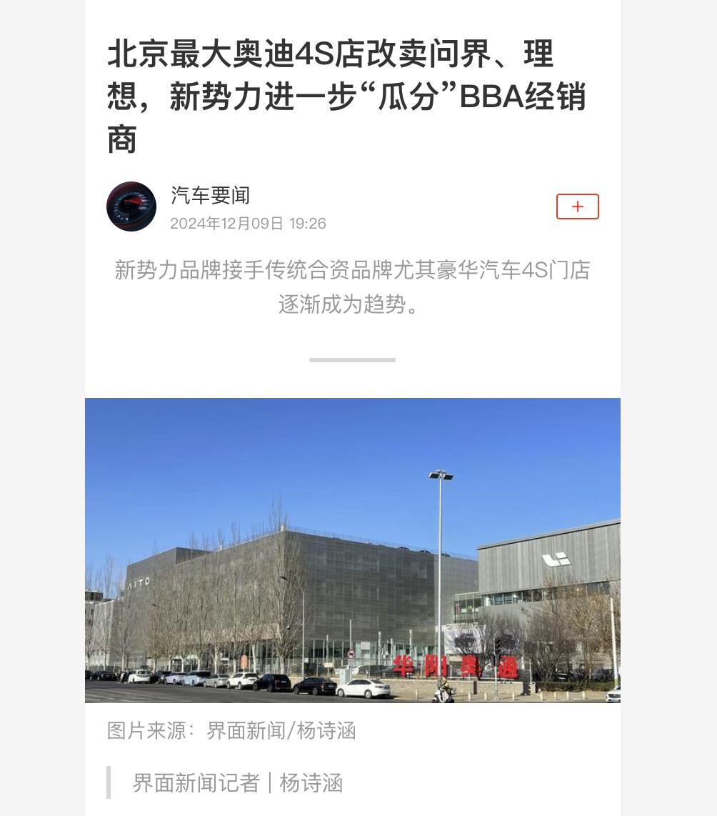 为什么德国日本车企怎么选都是错？(图5)