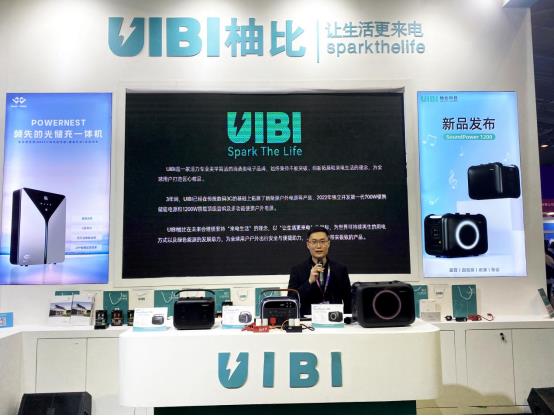 UIBI柚比正式发布