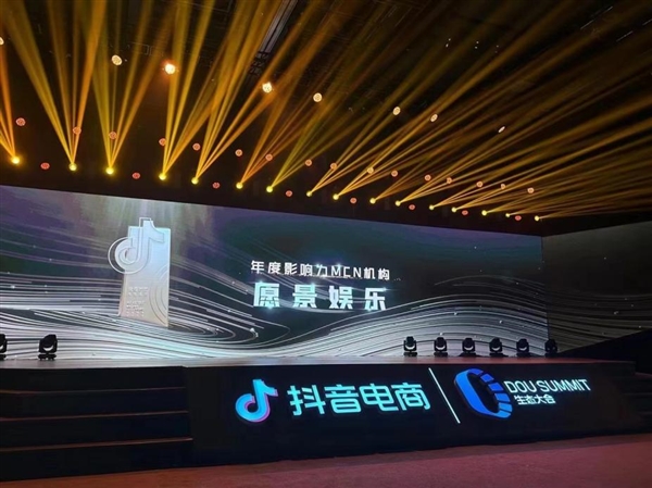 愿景娱乐将开启超40场明星直播 豪华阵容备战抖音618好物节