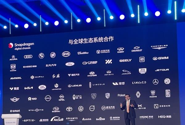 软硬结合助推体验升级  虹软科技亮相2023高通汽车技术与合作峰会