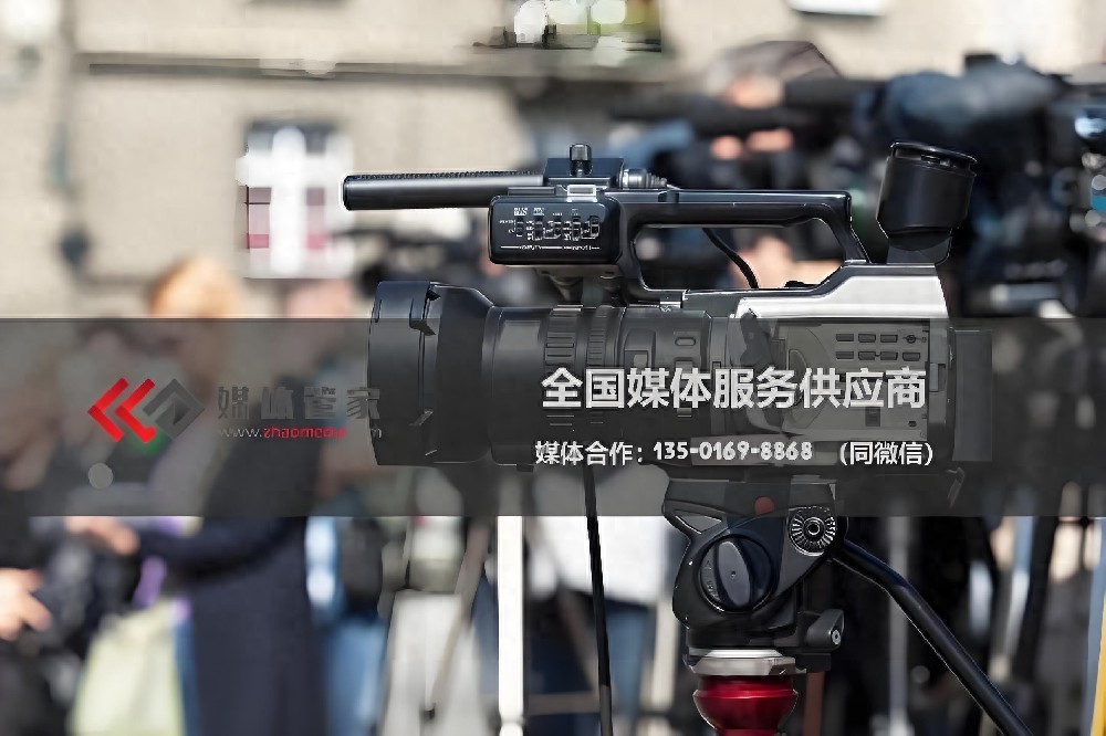 媒体管家上海软闻媒体邀约：2025企业活动直播分发平台选择指南(图1)