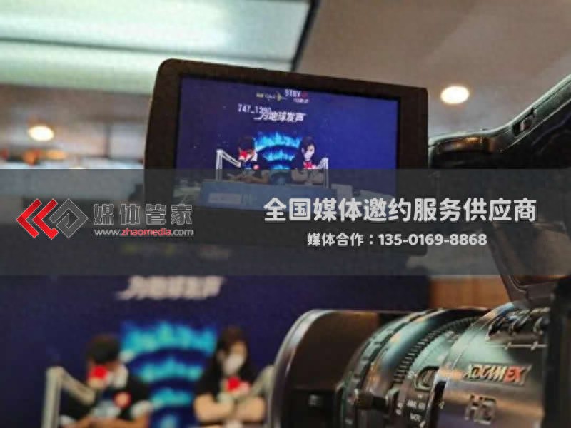 媒体管家上海软闻：媒体邀约专访全流程简化指南(图1)