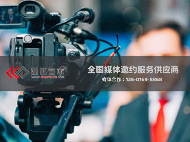 媒体管家上海软闻：体育运动类活动媒体邀约资源(图1)