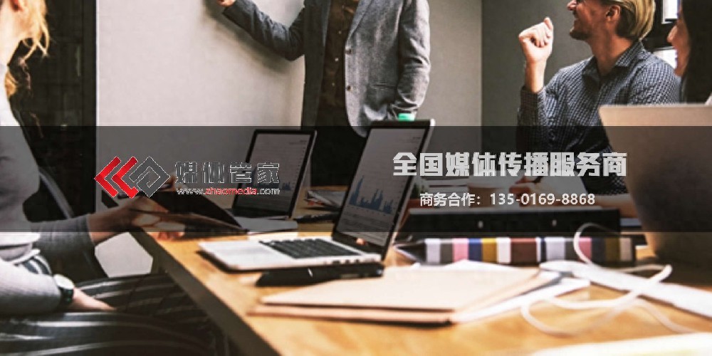 媒体管家上海软闻：深圳地区企业新品发布会