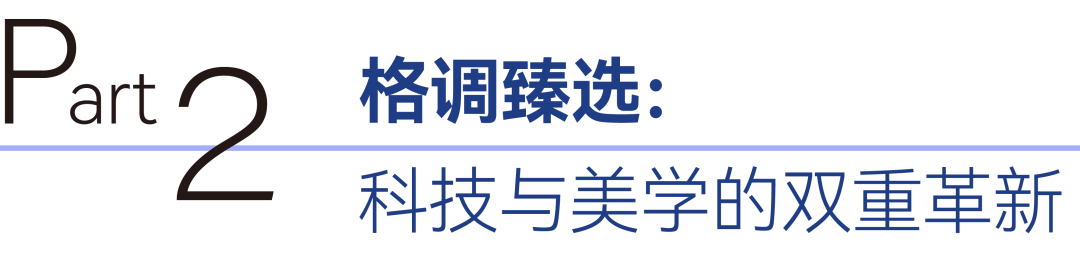 2025CIFF上海