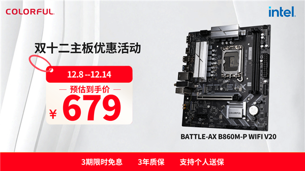 2025双十二板U选购指南：从游戏到生产