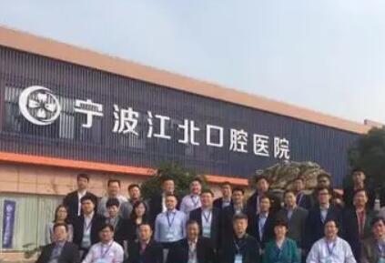 2023宁波纯钛牙托口碑榜前十强的正规口腔医院口碑出众!宁波江北口腔医院给您最佳的整形体验!