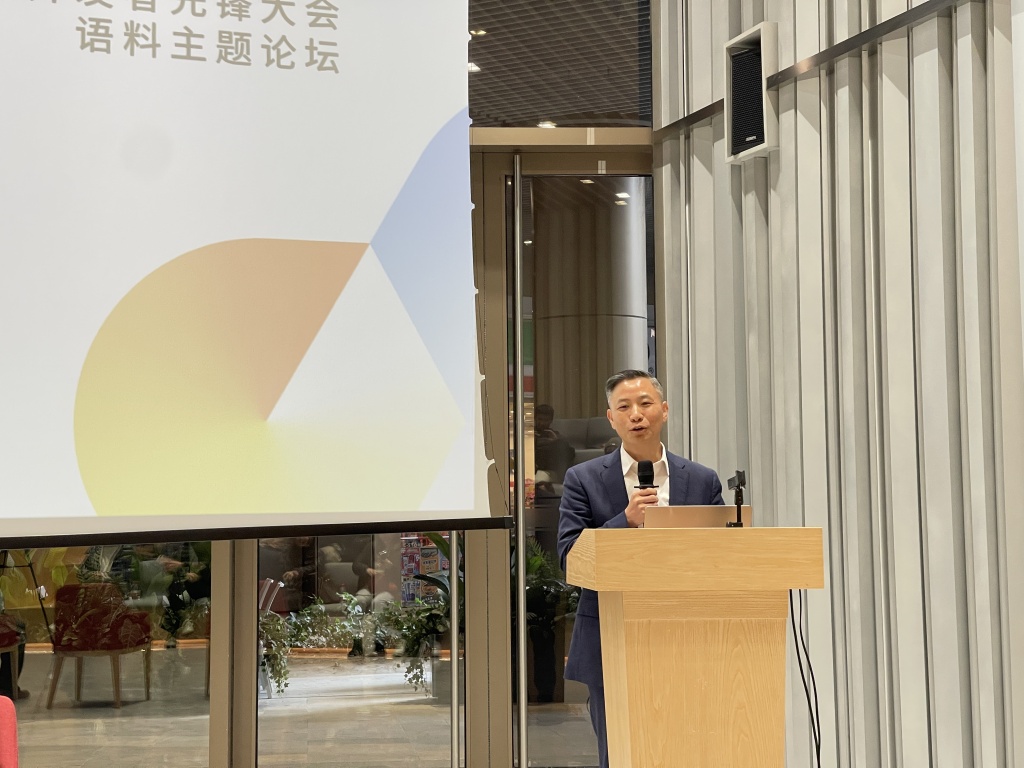 媒体管家上海软闻 ：全球开发者先锋大会开幕在即，上海人工智能企业有哪些新思考新期待(图2)