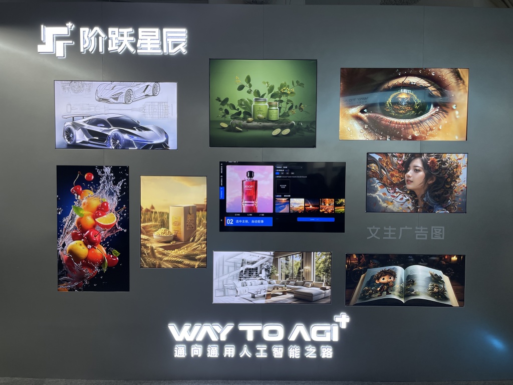 媒体管家上海软闻 ：全球开发者先锋大会开幕在即，上海人工智能企业有哪些新思考新期待(图3)