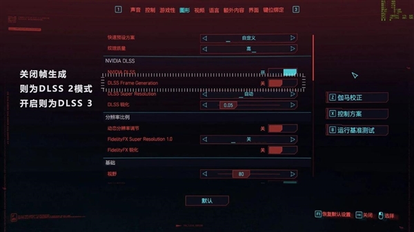升级正当时，高性价比的影驰 GeForce RTX 4060 Ti 8G开箱评测(图25)