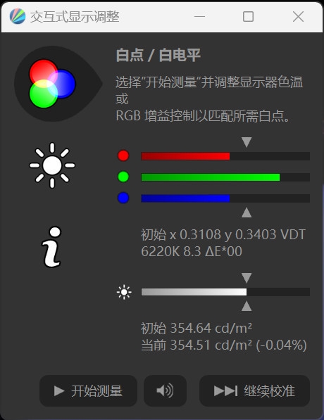 3202年还在用LCD屏笔记本 是我落伍了吗？(图6)
