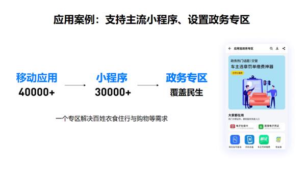 PC、手机丝滑合体！移动时代的最大痛点 腾讯搞定了(图10)