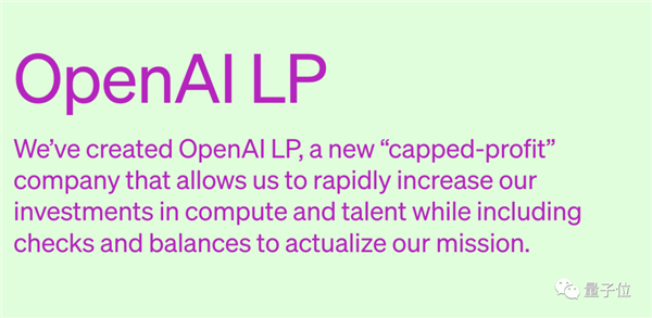 马斯克陷OpenAI诈捐门 口口声声1亿美元 结果只有1500万可追溯(图10)