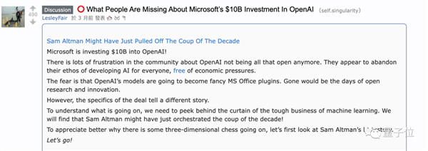 马斯克陷OpenAI诈捐门 口口声声1亿美元 结果只有1500万可追溯(图12)