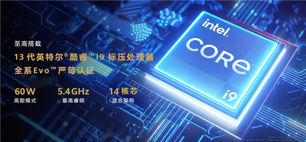 三大专业升级 华为MateBook 16s 2023来了：重度生产力标杆之作(图2)