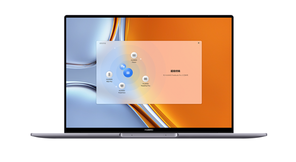 三大专业升级 华为MateBook 16s 2023来了：重度生产力标杆之作(图6)