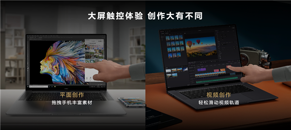 三大专业升级 华为MateBook 16s 2023来了：重度生产力标杆之作(图7)