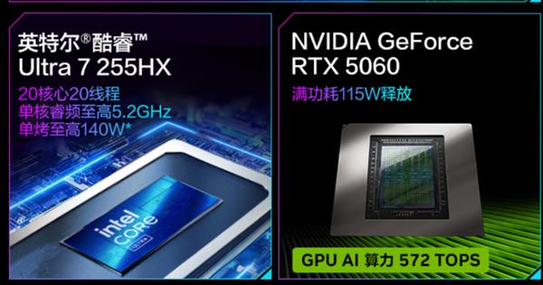 万元内AI高静黑马！机械革命耀世16 Ultra：静音狂暴+长续航的全能游戏本(图2)