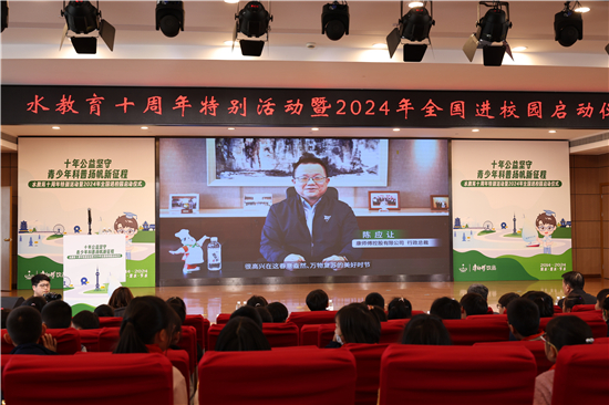 康师傅饮品：十年水教育科普，积极探寻可持续发展新路径(图1)