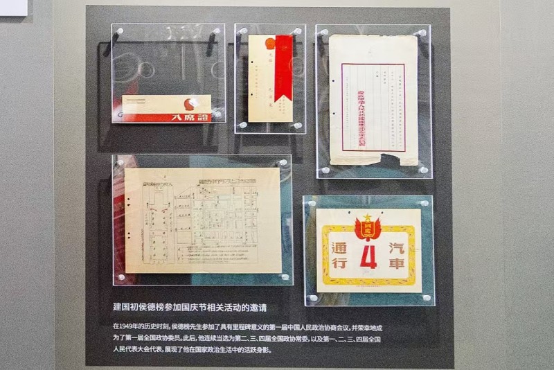 中国化工博物馆“化工之光”专题展览(图5)