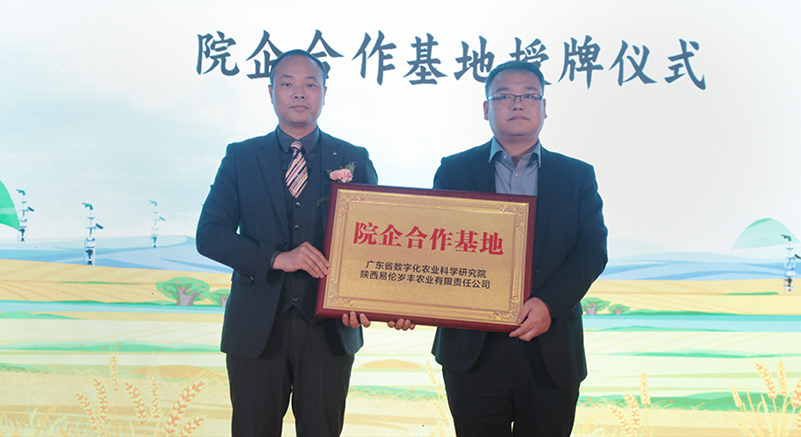 《智慧助农 品牌强农》2025粮食单产提升智能化数字化应用推广田间日大会圆满落幕(图6)