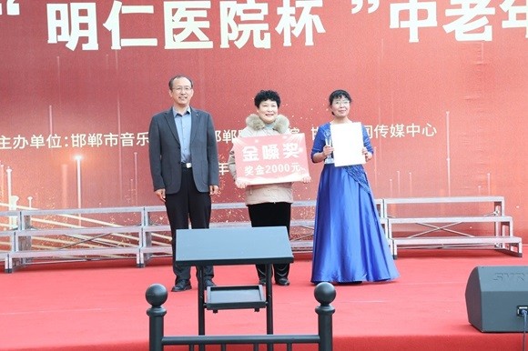 邯郸市第二届“明仁医院杯”中老年合唱比赛圆满落幕(图3)