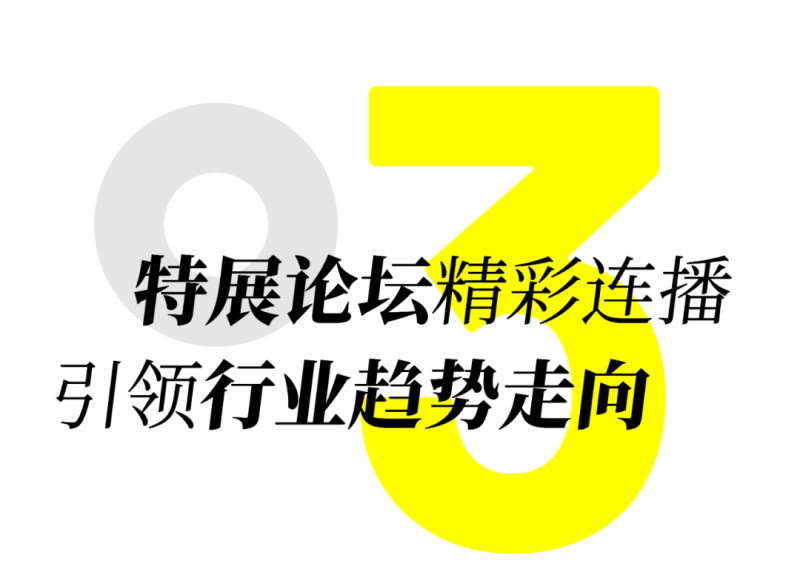 源起虹桥，逐梦世界：第54届中国家博会（上海）圆满闭幕！(图30)