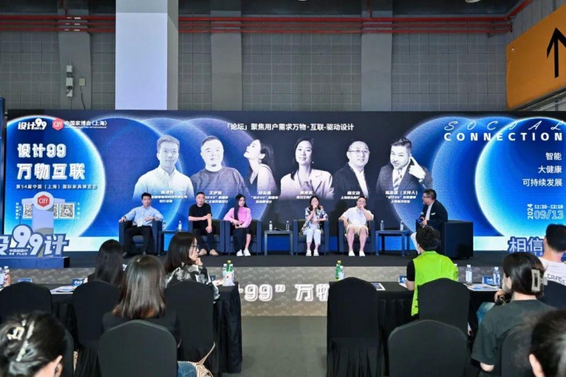 源起虹桥，逐梦世界：第54届中国家博会（上海）圆满闭幕！(图31)