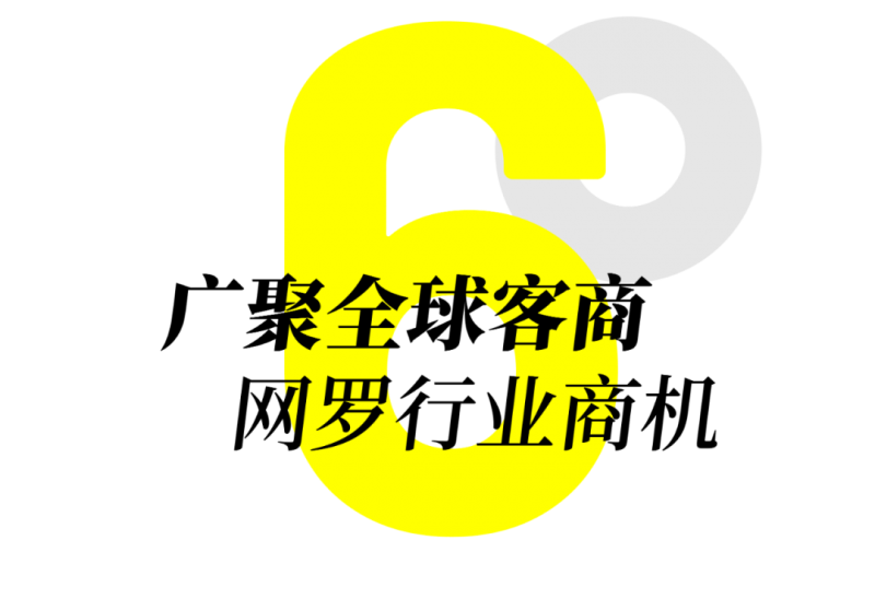 源起虹桥，逐梦世界：第54届中国家博会（上海）圆满闭幕！(图34)