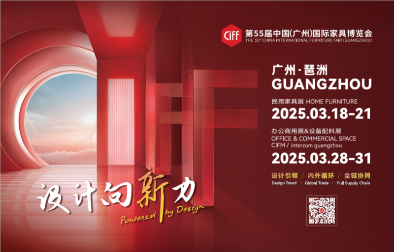 源起虹桥，逐梦世界：第54届中国家博会（上海）圆满闭幕！(图35)