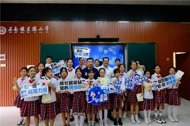 GREEN战略引领价值链 夯实可持续发展韧性——蒙牛发布2024年可持续发展报告(图4) GREEN战略引领价值链 夯实可持续发展韧性——蒙牛发布2024年可持续发展报告(图4)