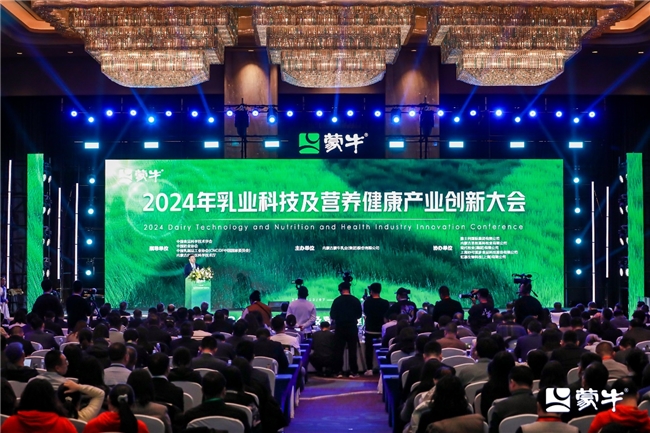 GREEN战略引领价值链 夯实可持续发展韧性——蒙牛发布2024年可持续发展报告(图7) GREEN战略引领价值链 夯实可持续发展韧性——蒙牛发布2024年可持续发展报告(图7)