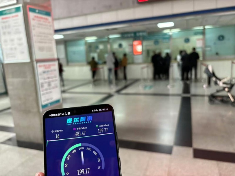 联通好网络 护航中心医院世界卒中日(图4) 联通好网络 护航中心医院世界卒中日(图4)