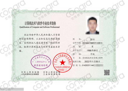 1718181376362611.png 空格盛世教育深圳入户篇——这两种方式现在就能办(图2)