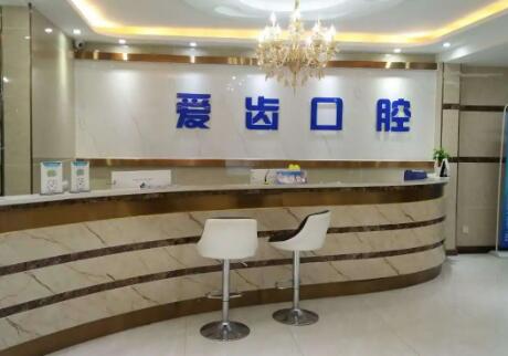 2022长春上颌牙拔牙排名榜前十的权威口腔医院公立汇总！长春晟诺口腔门诊技术水平从优选(图10)