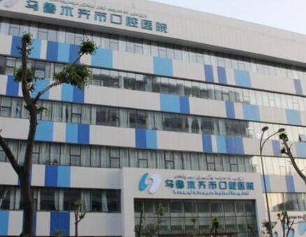 2023乌鲁木齐补门牙缝隙上榜清单前十位医院最新版本发布，新疆乌鲁木齐兔博士口腔这些医院推荐给你(图1)