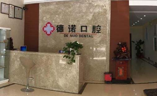 2023广州上鄂多生牙拔除医院综合实力top10强口碑榜公立私立精选！广州穗华口腔医院排行榜前三(图8)