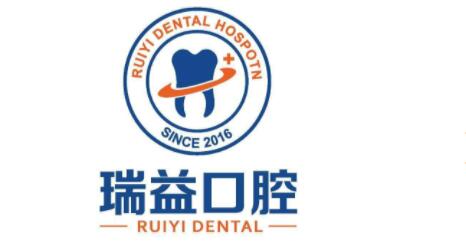 2023哈尔滨全瓷烤瓷牙冠牙科医院在榜清单前十强汇总在这里！哈尔滨医科大学附属第四医院(口腔科)强势上榜(图1)