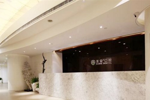 2023哈尔滨全瓷烤瓷牙冠牙科医院在榜清单前十强汇总在这里！哈尔滨医科大学附属第四医院(口腔科)强势上榜(图3)