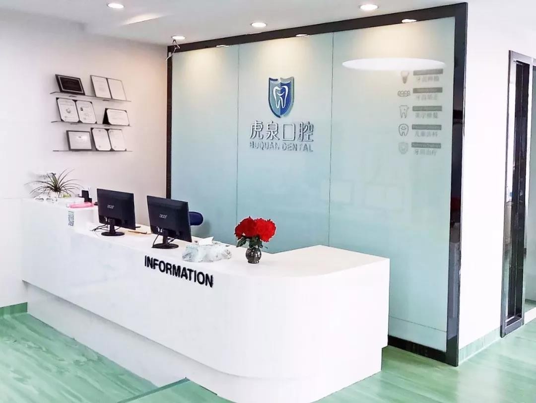 2023武汉牙再生术排名榜前十位的权威牙科医院全新总评！武汉大学口腔医院TOP10上榜理由公开(图9)