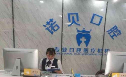 2023广州上鄂多生牙拔除医院综合实力top10强口碑榜公立私立精选！广州穗华口腔医院排行榜前三(图3)