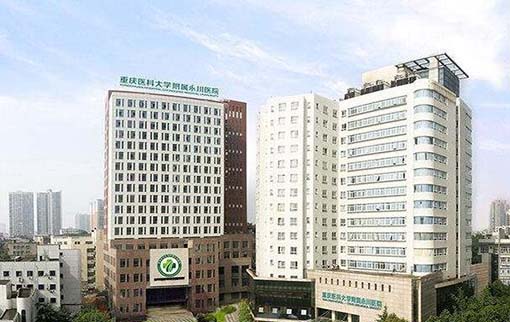 2023重庆进口美学树脂补牙排行榜前10口腔美容医院私立医美汇总！重庆爱思特医院口腔科实力口碑在线！(图4)