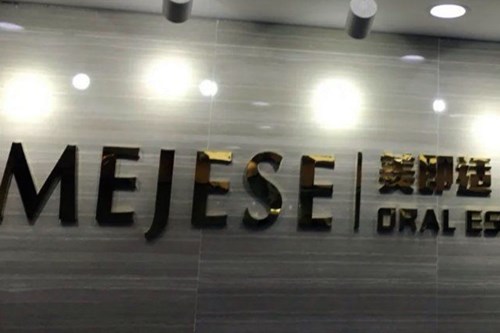 2023重庆牙齿喷砂美白靠谱的医院排行榜前十强名单综合一览！重庆晶典口腔医院私立价格超亲民~(图5)