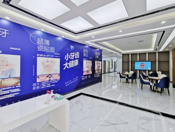 2022长沙根尖截骨术排行十强的权威口腔医院名气不小！长沙齿诺口腔门诊部细看推荐理由(图5)