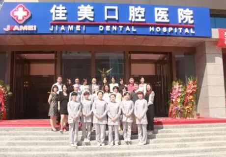 2023大连无挂钩义齿口腔医院前10名排名供你甄选！大连沙医生整形美容口腔专科医院名单_口碑公布(图4)