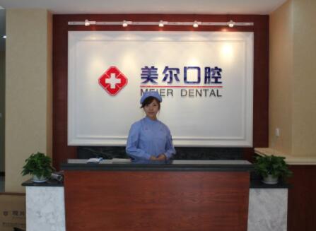 2023大连无挂钩义齿口腔医院前10名排名供你甄选！大连沙医生整形美容口腔专科医院名单_口碑公布(图7)