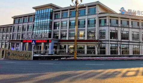 2023烟台内窥镜检查医院TOP10强榜单精品之选，滨医烟台附院口腔科值得期待！(图3)