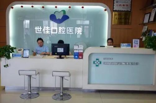 2023合肥半固定牙齿牙科医院TOP10排名榜正规出圈！合肥大众口腔医院新版医院名单上线(图5)