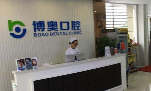 2022长沙根尖截骨术排行十强的权威口腔医院名气不小！长沙齿诺口腔门诊部细看推荐理由(图7)