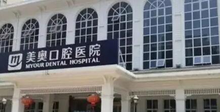 2023重庆钴铬牙托排行榜前10名口腔医院点击速看！重庆昇辉众植博仕口腔门诊部看完这篇再选择不吃亏(图8)